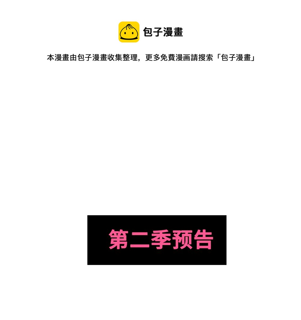 第20话 停止时间重置会有什么后果？120