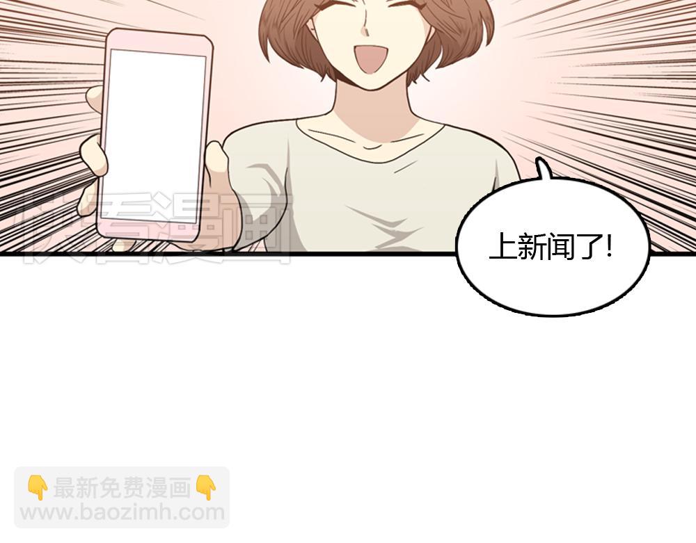 第20话 停止时间重置会有什么后果？122