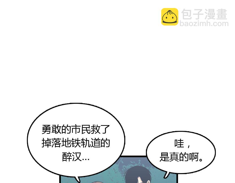 第20话 停止时间重置会有什么后果？123