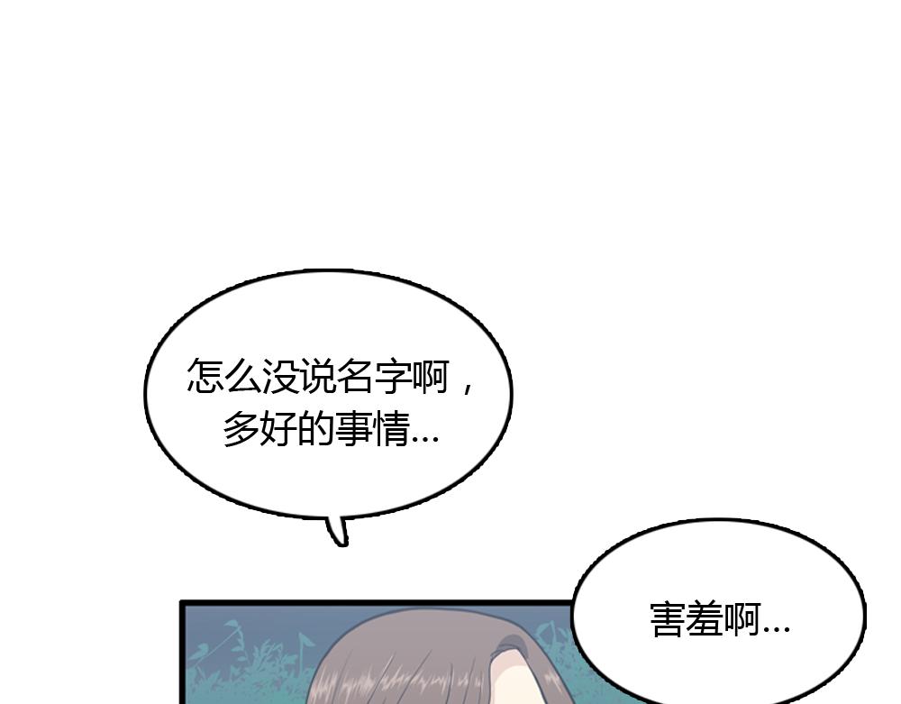 第20话 停止时间重置会有什么后果？125