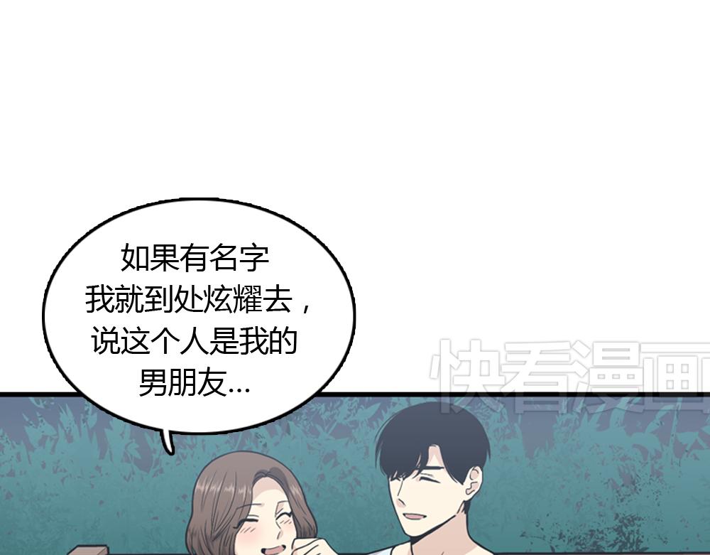 第20话 停止时间重置会有什么后果？127