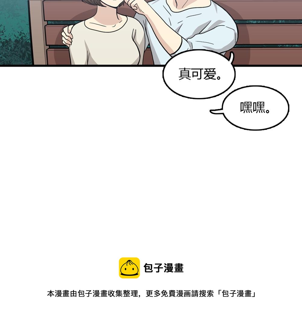第20话 停止时间重置会有什么后果？128