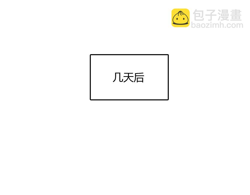 第20话 停止时间重置会有什么后果？129