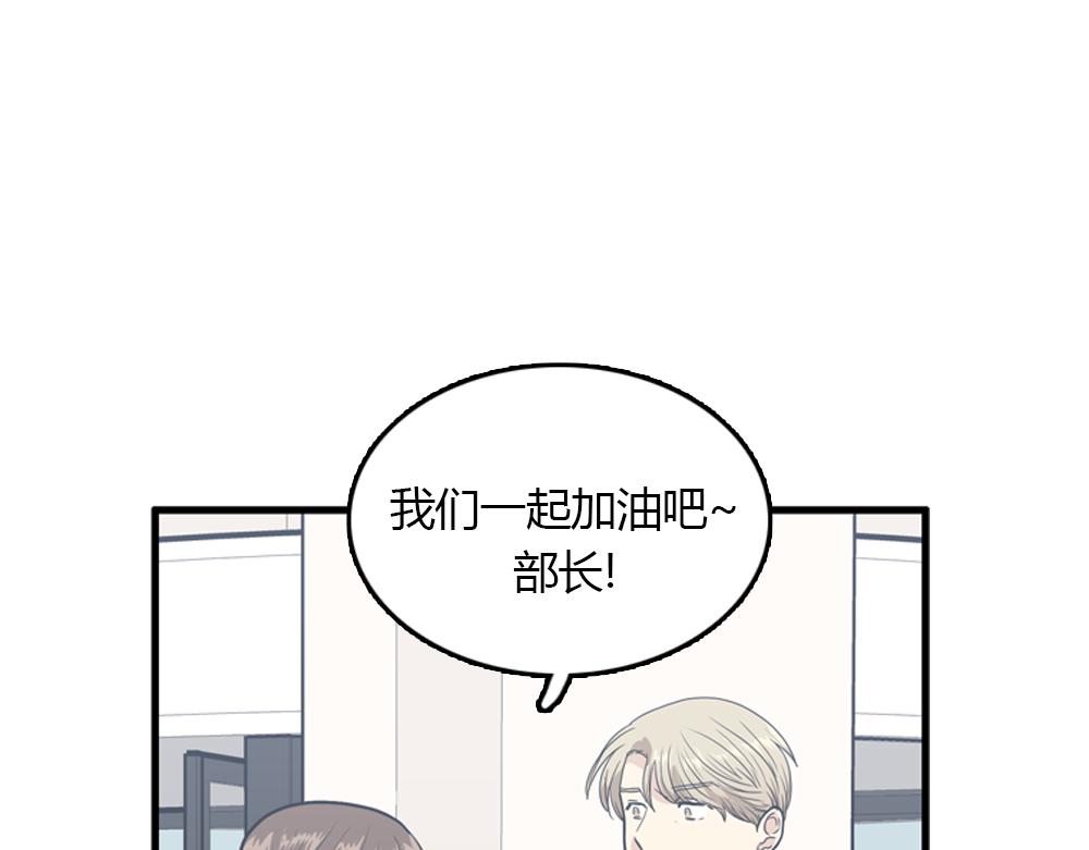 第20话 停止时间重置会有什么后果？13