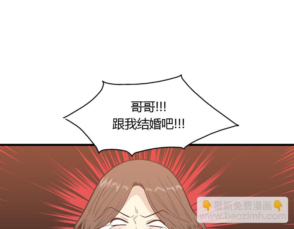 第20话 停止时间重置会有什么后果？130