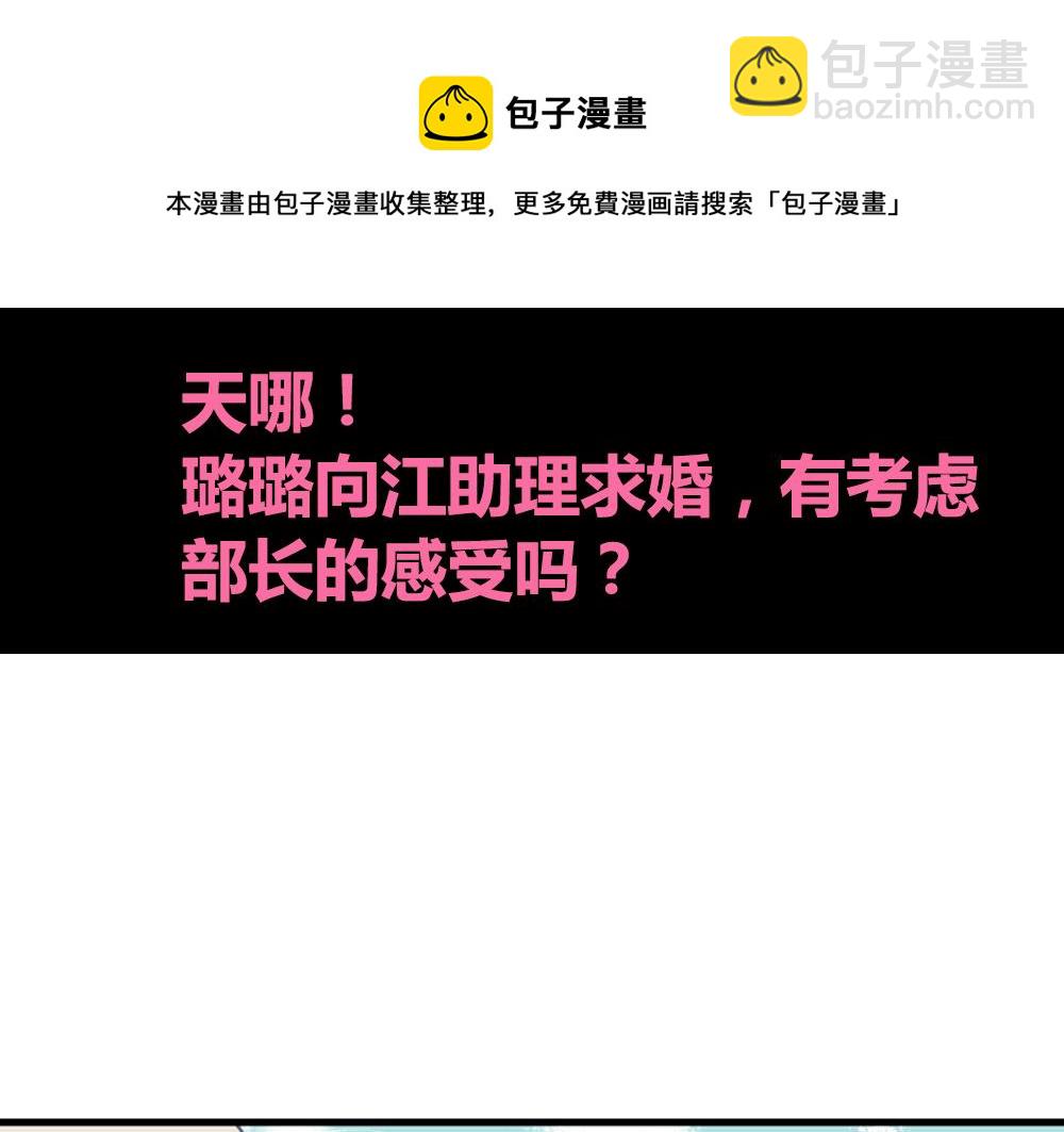 第20话 停止时间重置会有什么后果？132