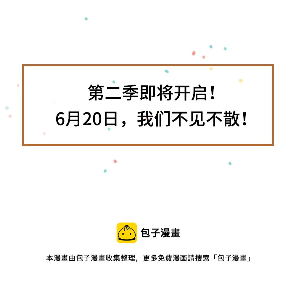 第20话 停止时间重置会有什么后果？134