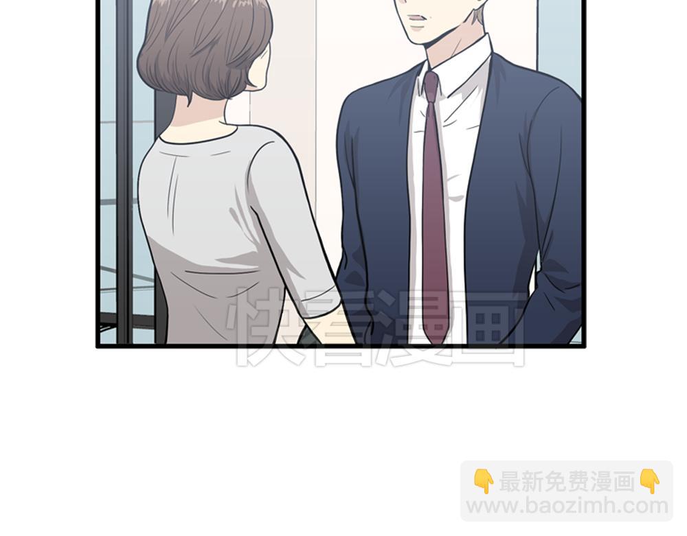 第20话 停止时间重置会有什么后果？14