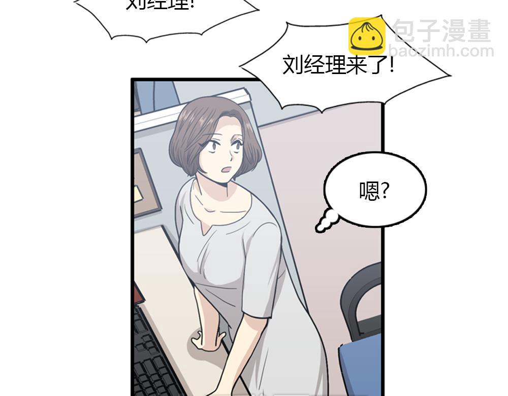 第20话 停止时间重置会有什么后果？18