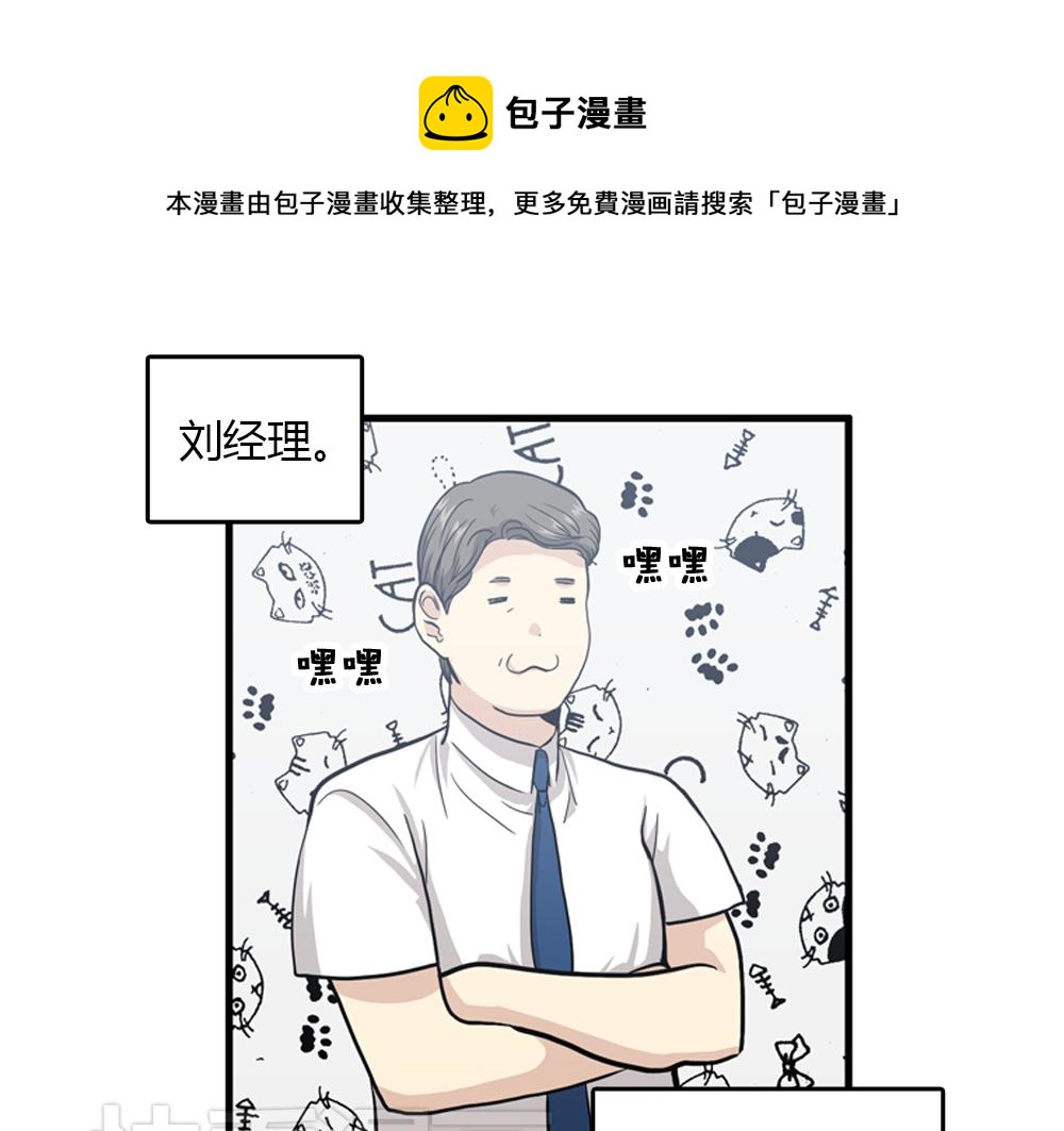 第20话 停止时间重置会有什么后果？20