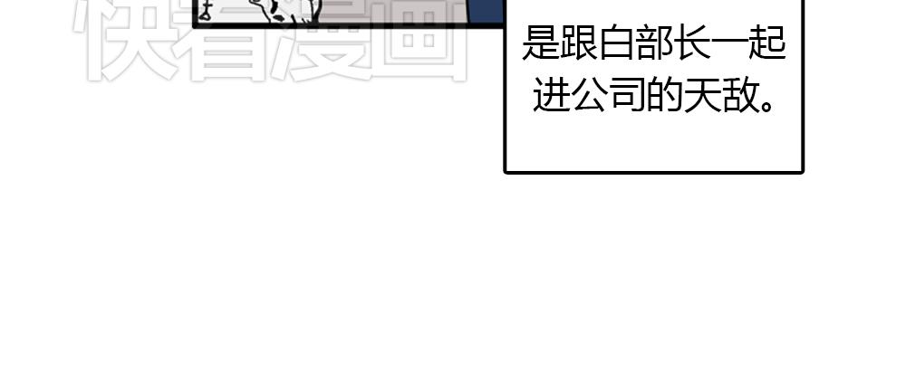 第20话 停止时间重置会有什么后果？21