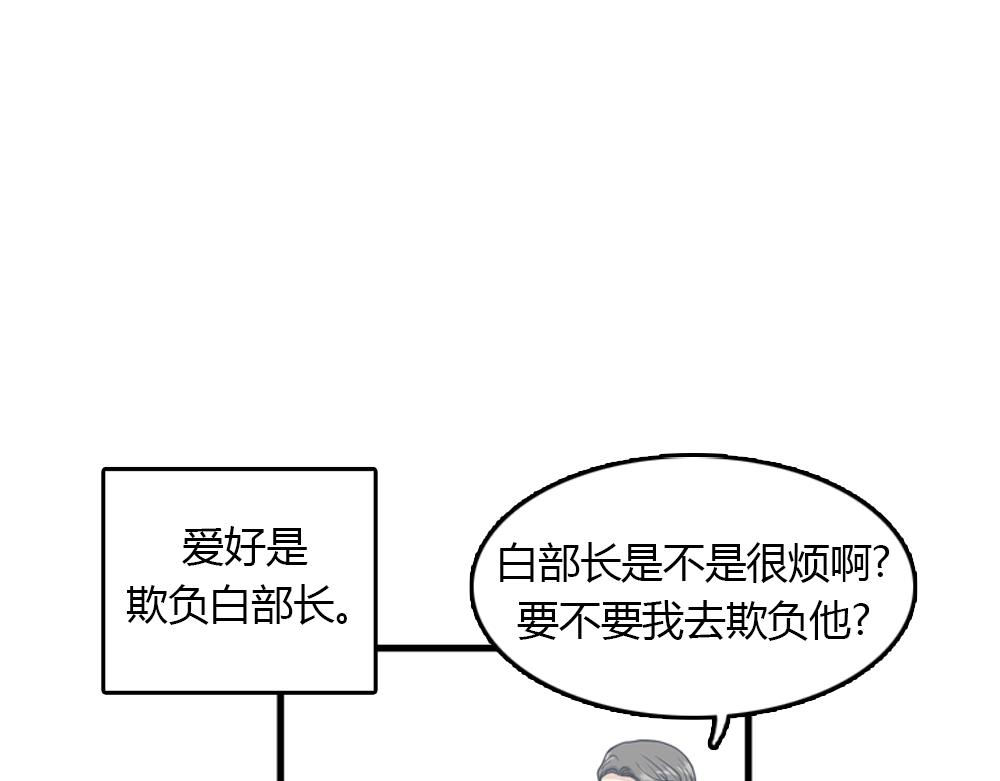 第20话 停止时间重置会有什么后果？22