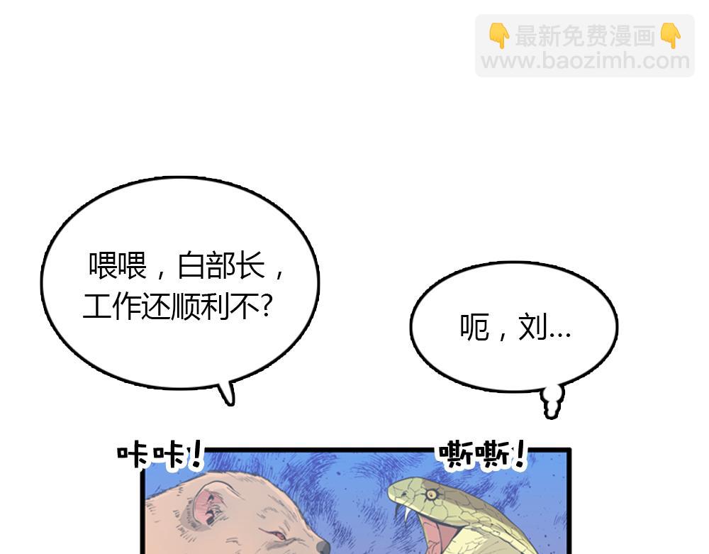 第20话 停止时间重置会有什么后果？25