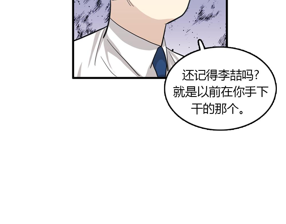 第20话 停止时间重置会有什么后果？29