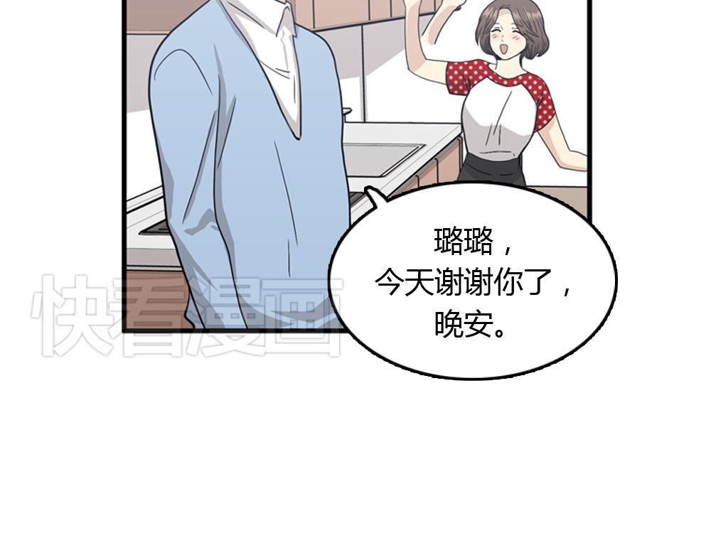 第20话 停止时间重置会有什么后果？3