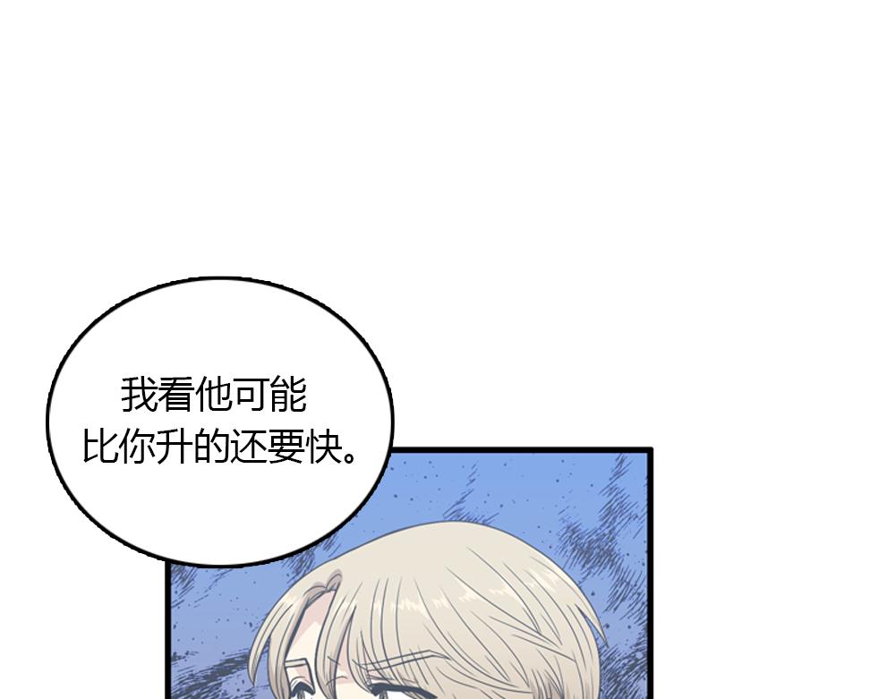 第20话 停止时间重置会有什么后果？30