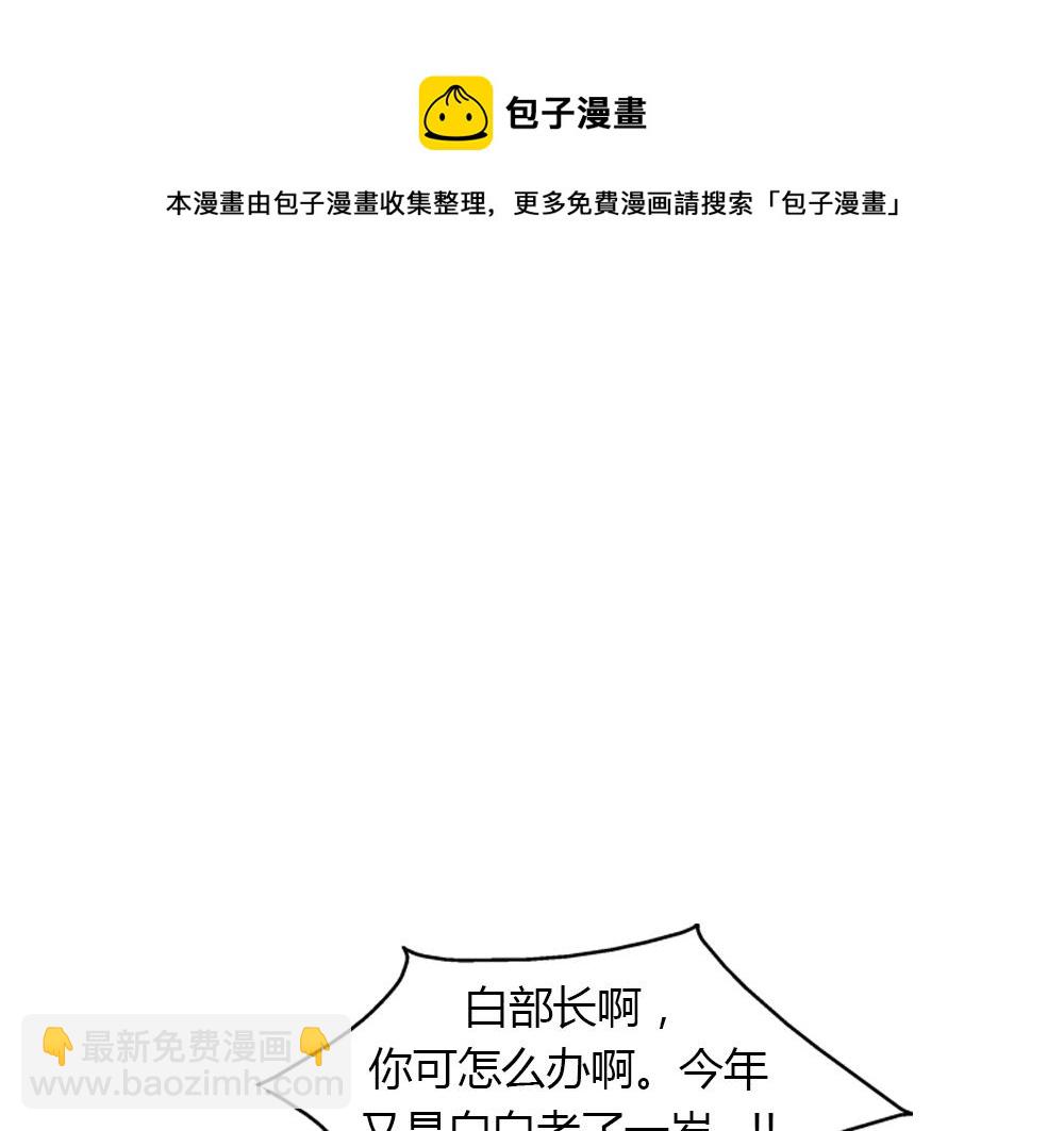 第20话 停止时间重置会有什么后果？32