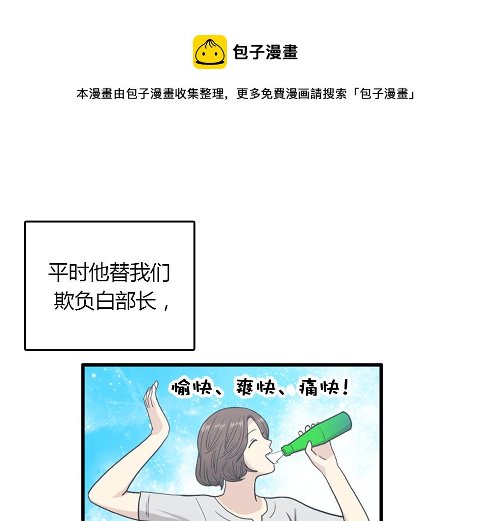 第20话 停止时间重置会有什么后果？36