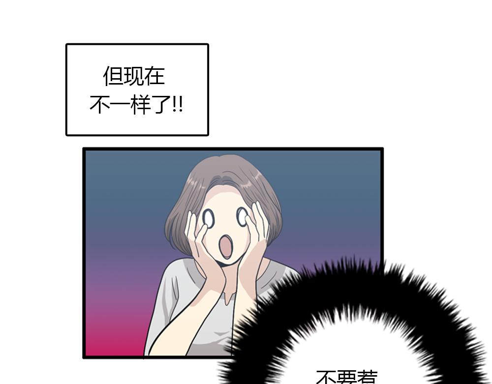 第20话 停止时间重置会有什么后果？38