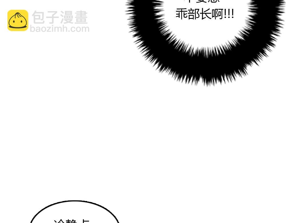 第20话 停止时间重置会有什么后果？39