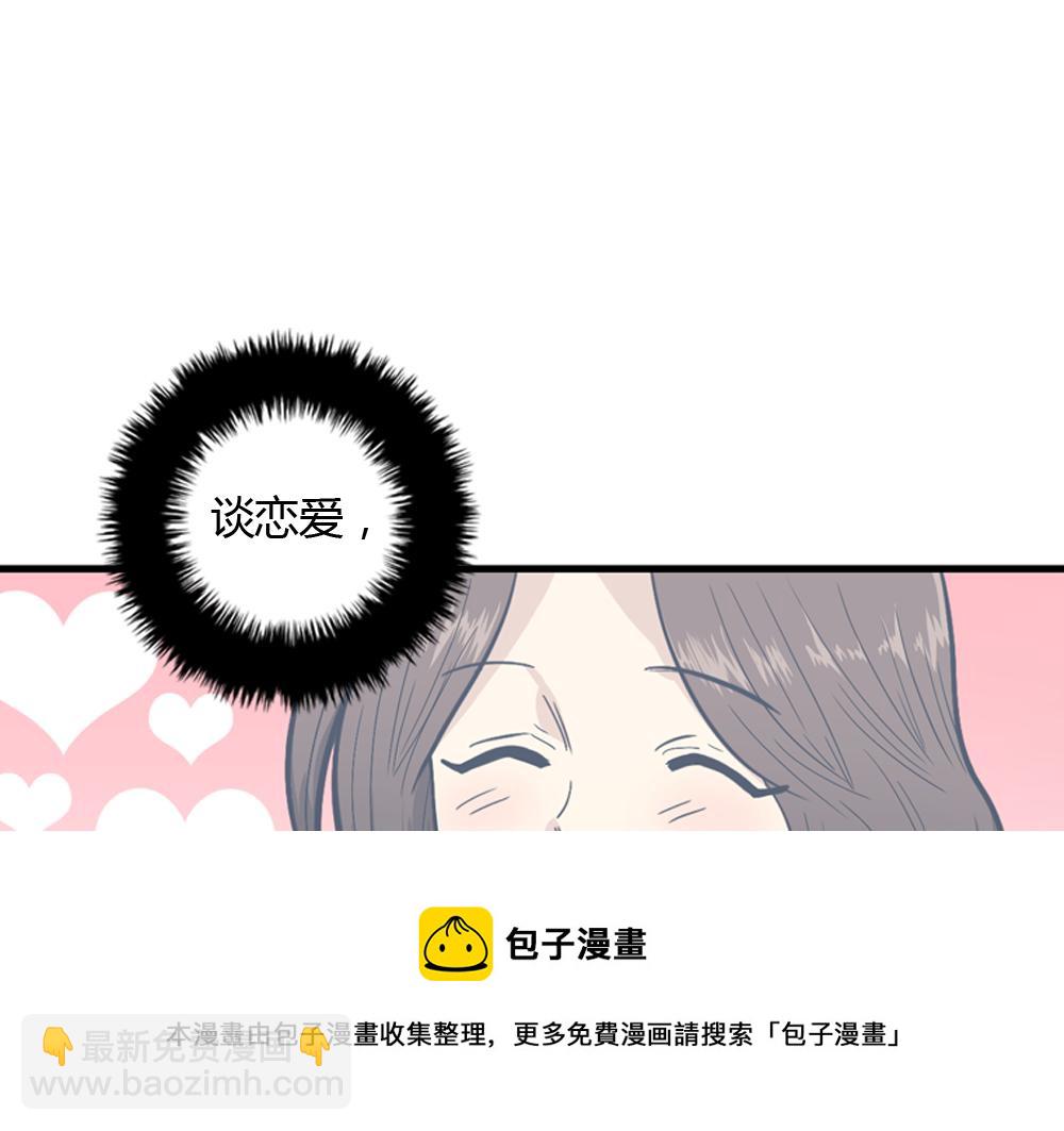 第20话 停止时间重置会有什么后果？4
