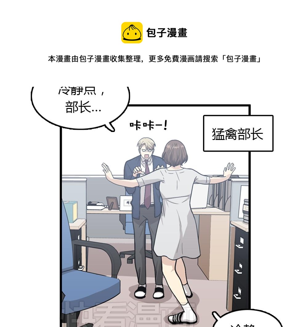 第20话 停止时间重置会有什么后果？40