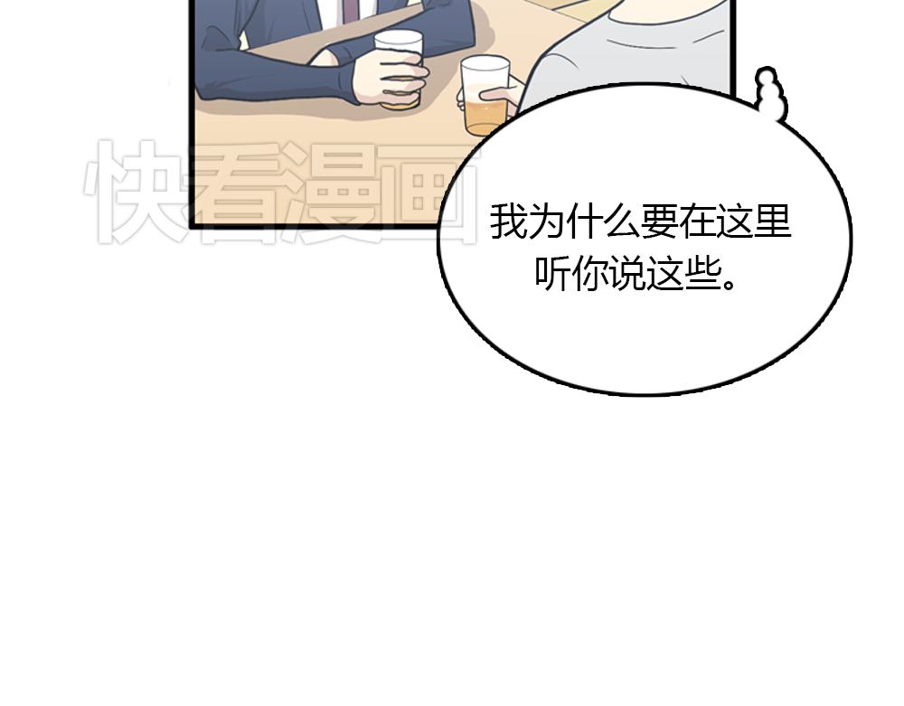 第20话 停止时间重置会有什么后果？45