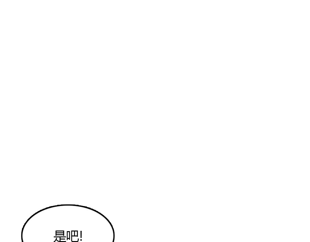第20话 停止时间重置会有什么后果？57