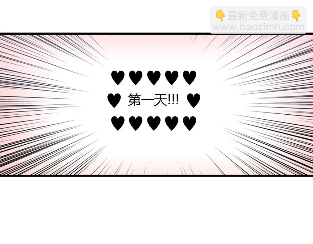 第20话 停止时间重置会有什么后果？6