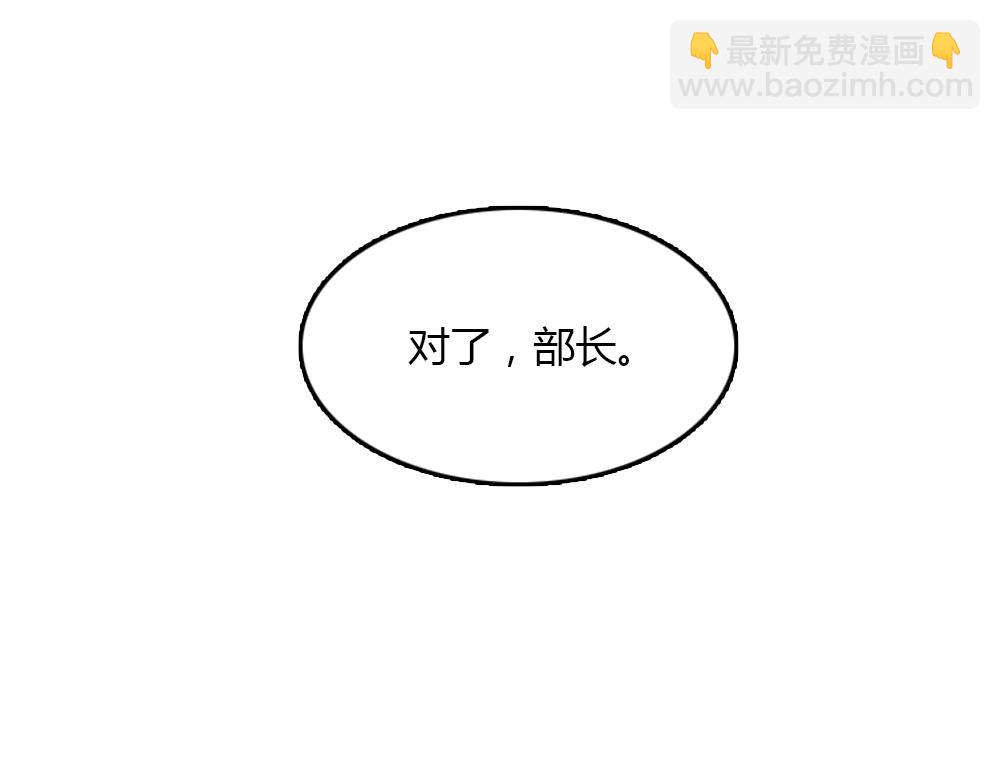 第20话 停止时间重置会有什么后果？62