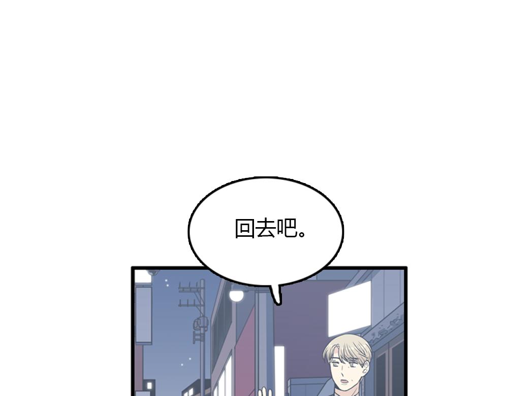 第20话 停止时间重置会有什么后果？75