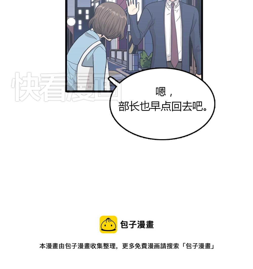 第20话 停止时间重置会有什么后果？76