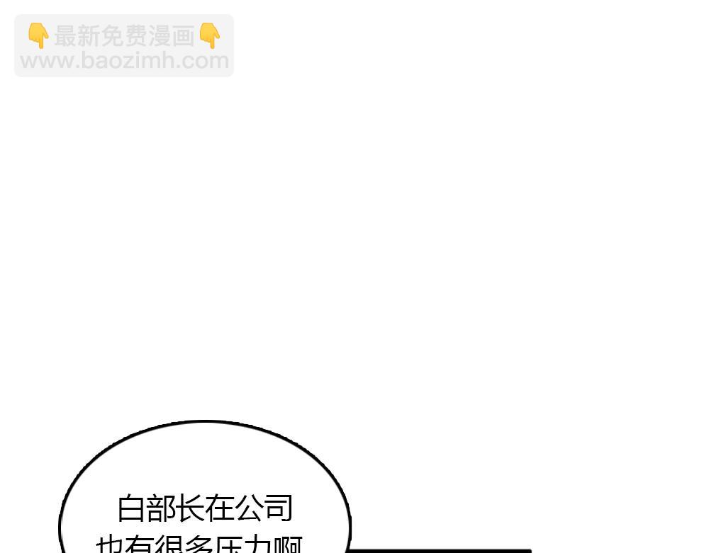 第20话 停止时间重置会有什么后果？78
