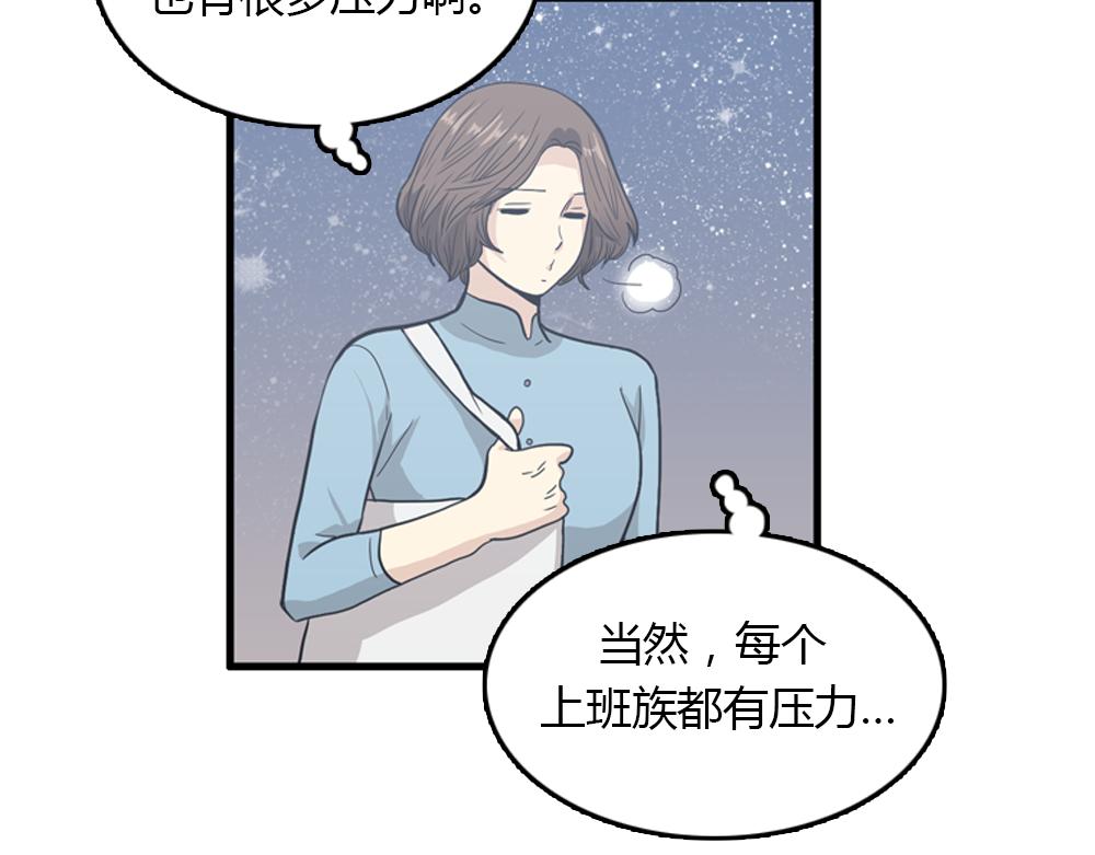 第20话 停止时间重置会有什么后果？79