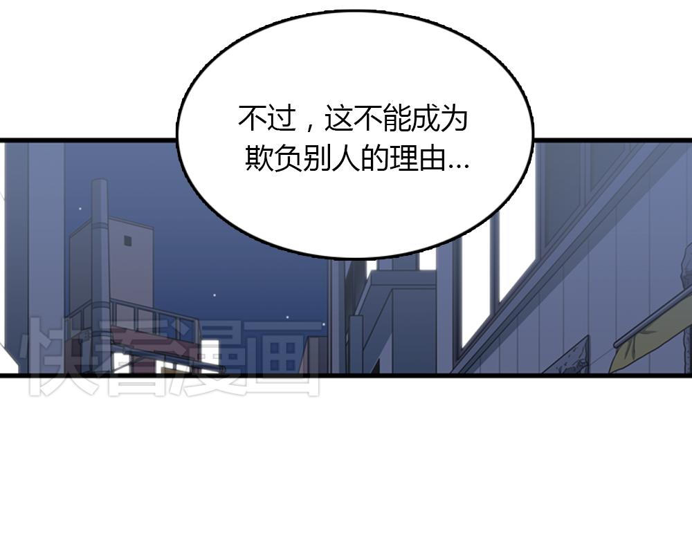 第20话 停止时间重置会有什么后果？81
