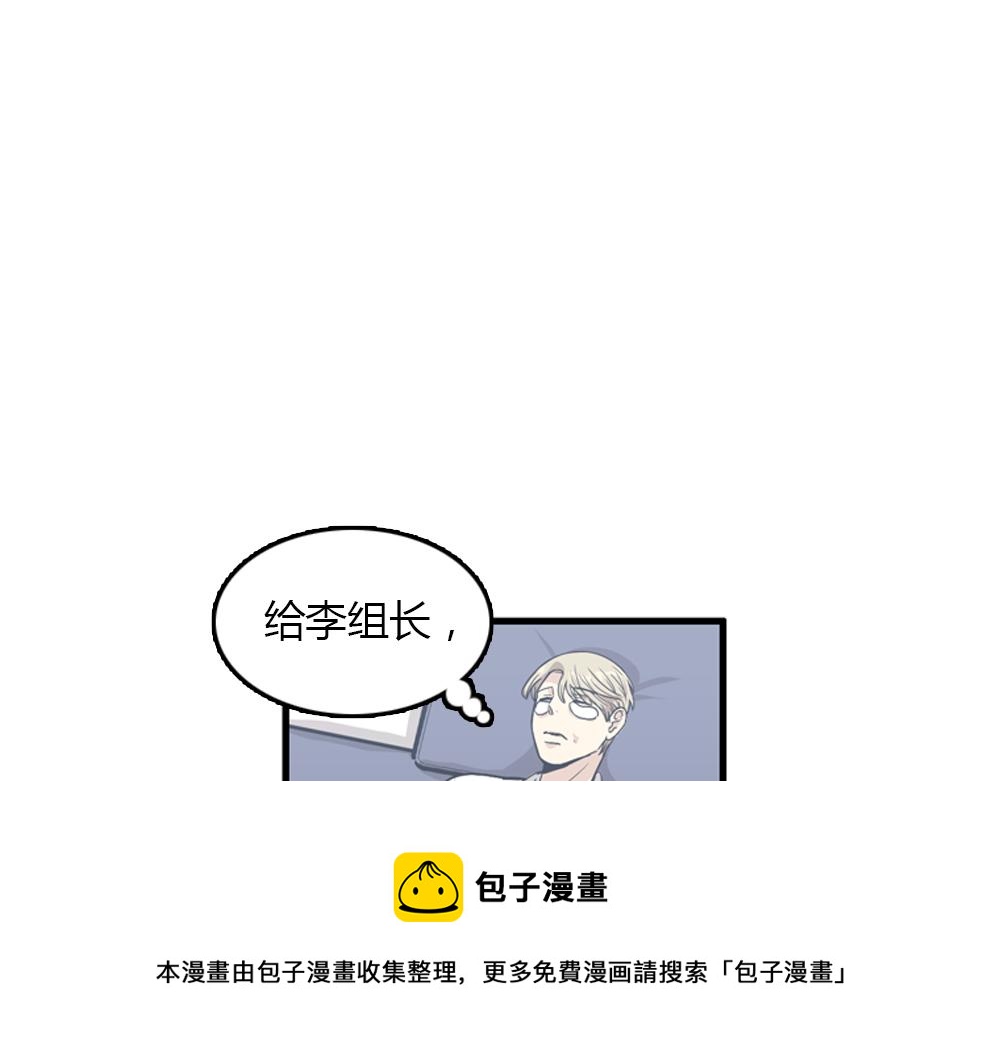 第20话 停止时间重置会有什么后果？84