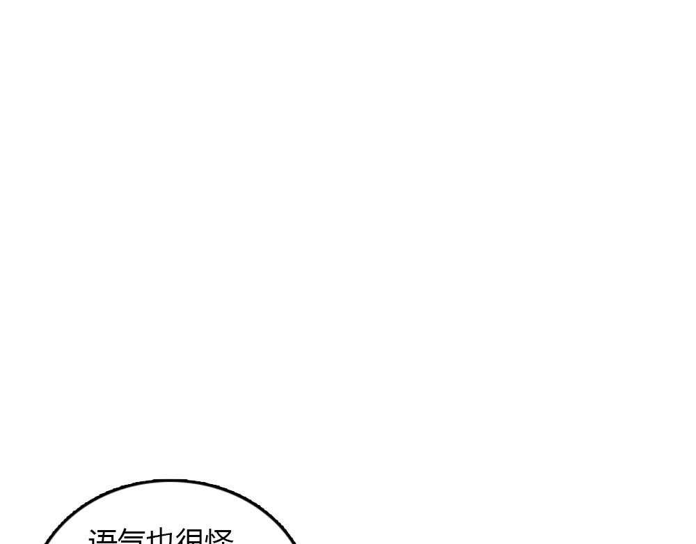 第20话 停止时间重置会有什么后果？94