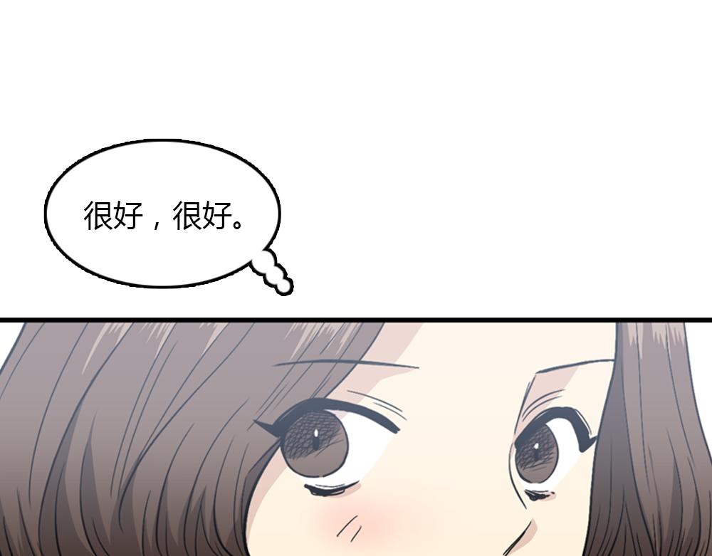 第20话 停止时间重置会有什么后果？97