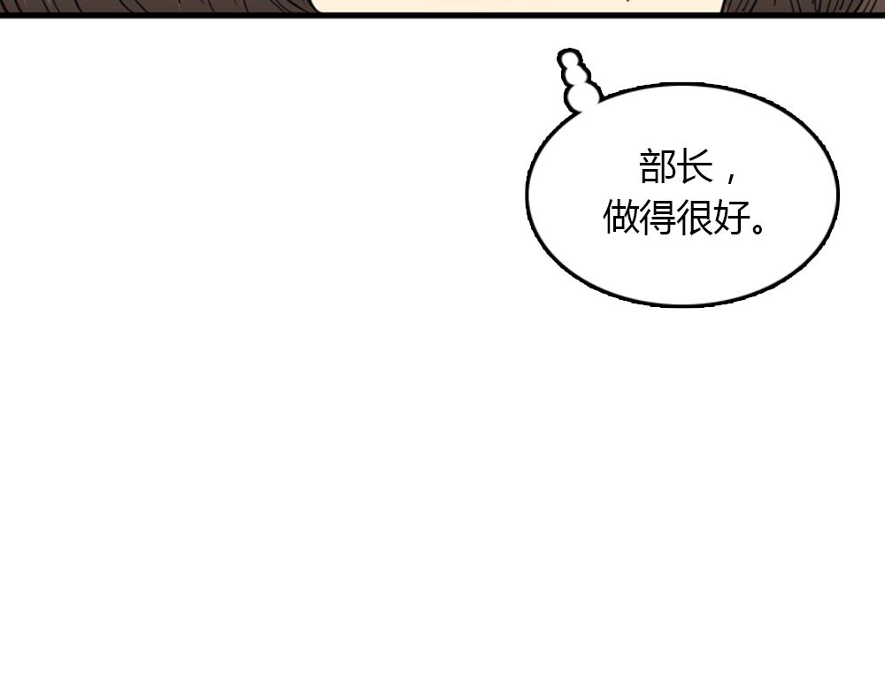 第20话 停止时间重置会有什么后果？98