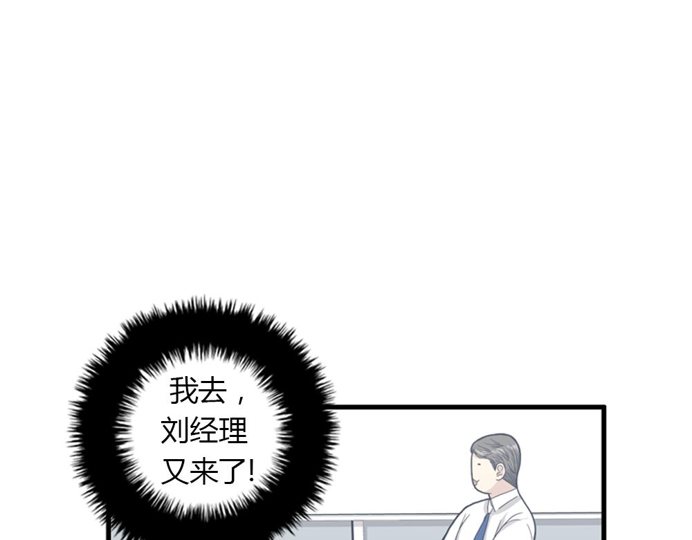 第20话 停止时间重置会有什么后果？99
