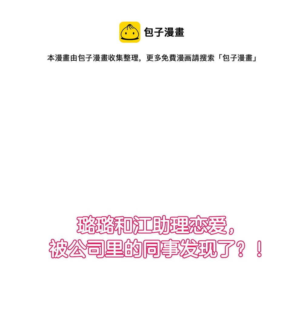 第2季 序章0