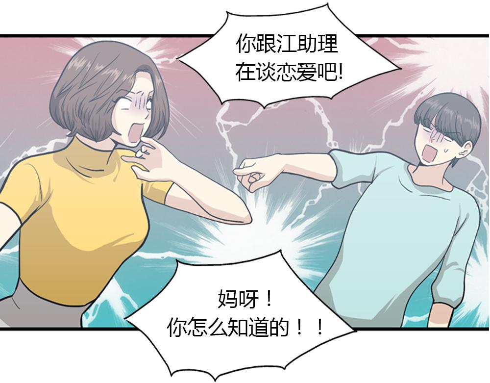第2季 序章1