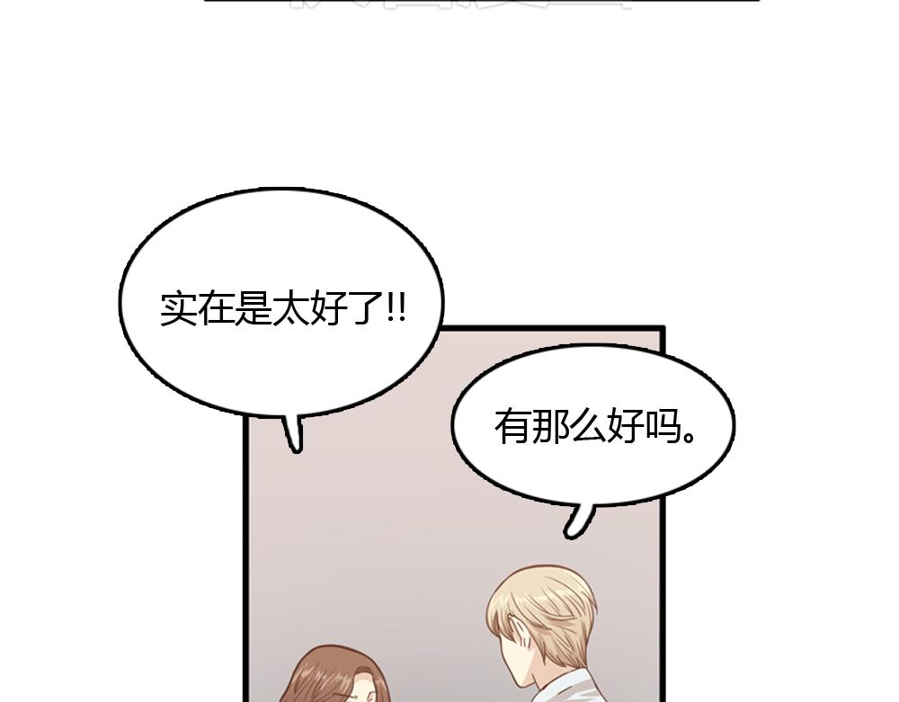 第2季 序章10