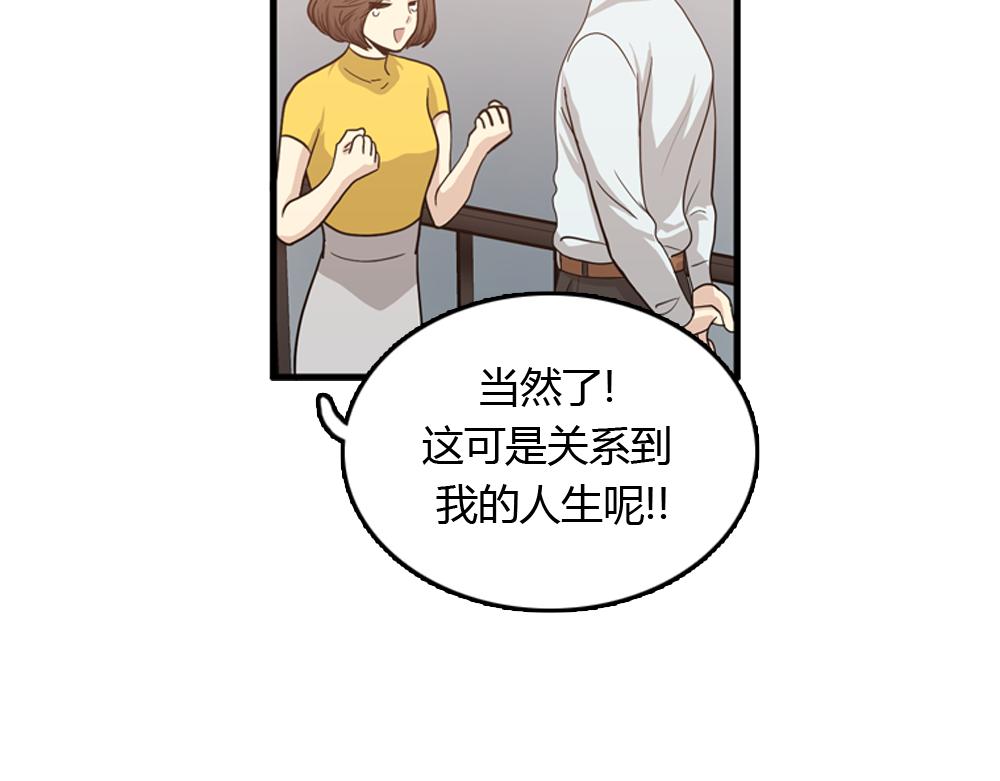 第2季 序章11