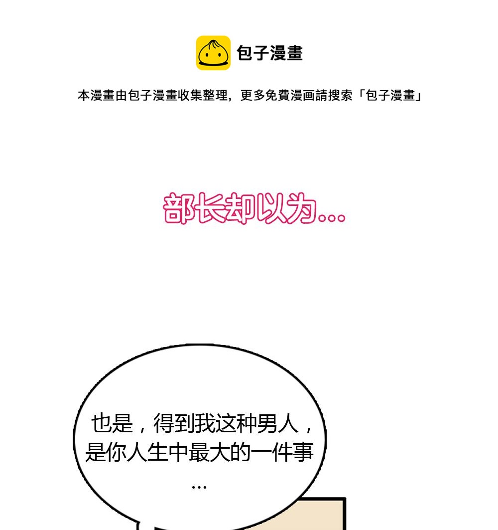 第2季 序章12