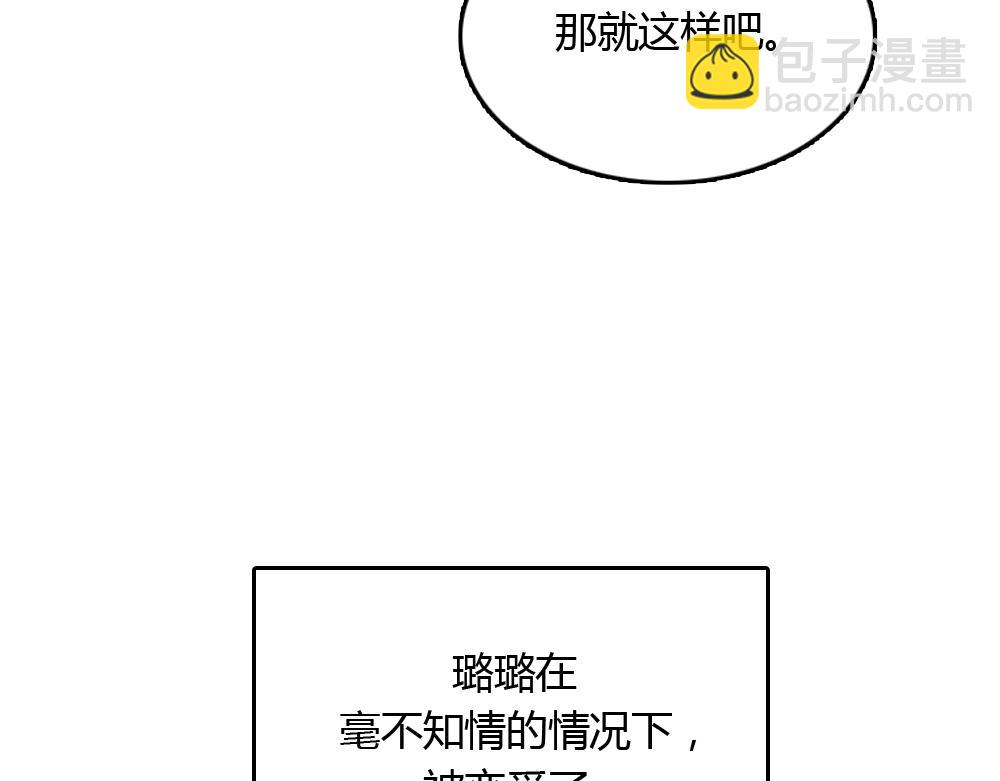 第2季 序章14