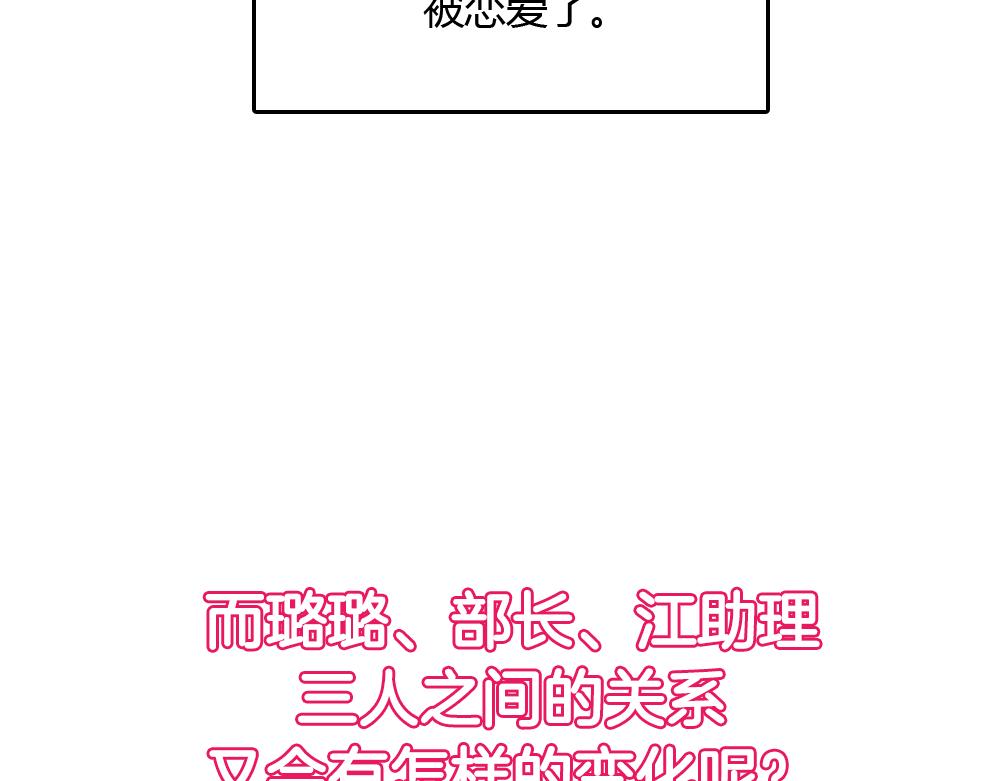 第2季 序章15
