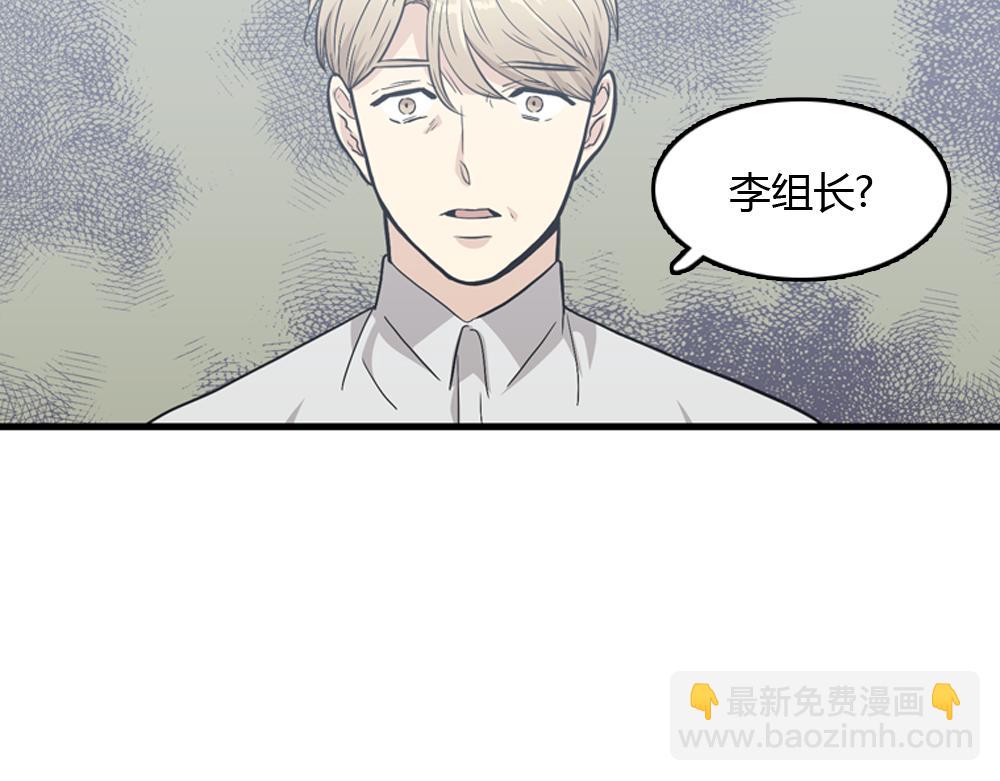第2季 序章18