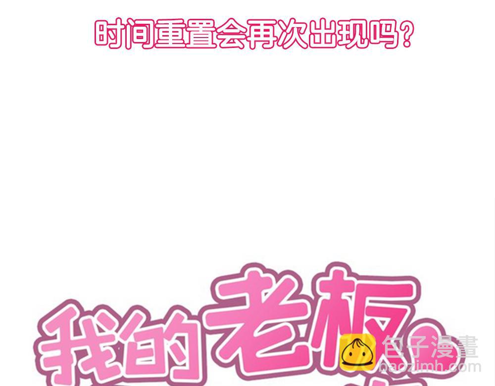 第2季 序章19