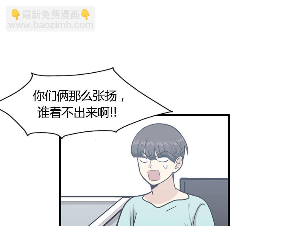 第2季 序章2
